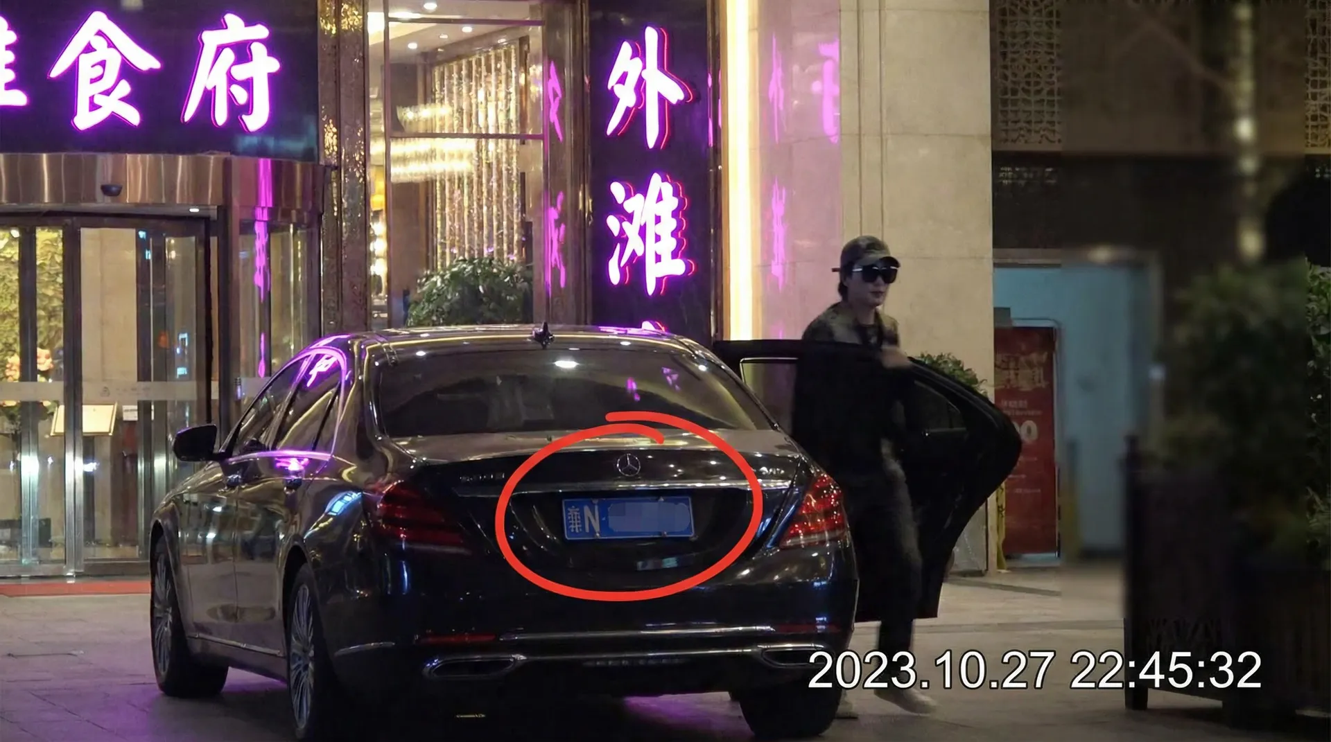 欧宝体育 - 豪车餐厅外偷拍