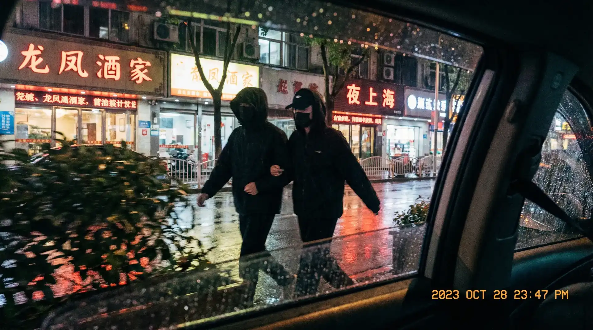 欧宝体育 - 顶流明星深夜密会现场抓拍照片